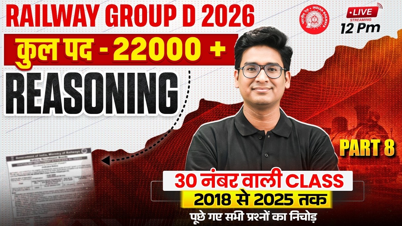 RRB Group D Reasoning Class 2026 | RRB Group D Reasoning Previous Year Questions - 08 | By Jitin Sir
