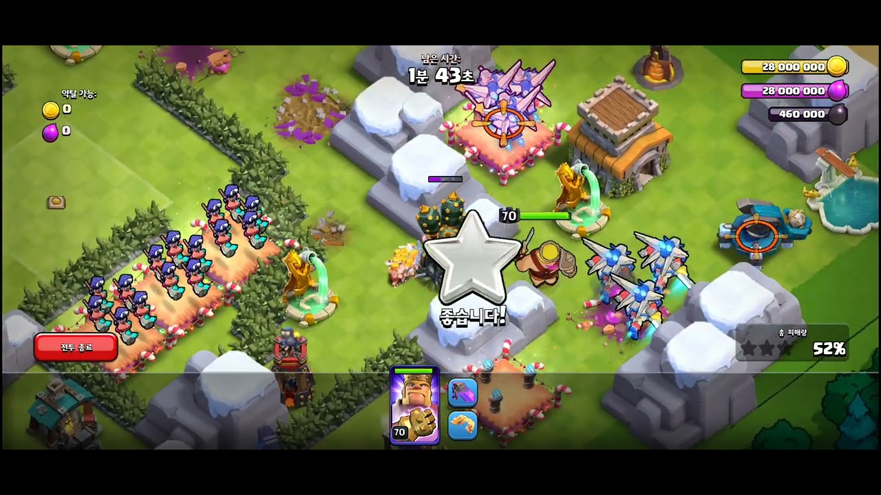 COC 모놀리스 대혼란 도전 이벤트 공략영상