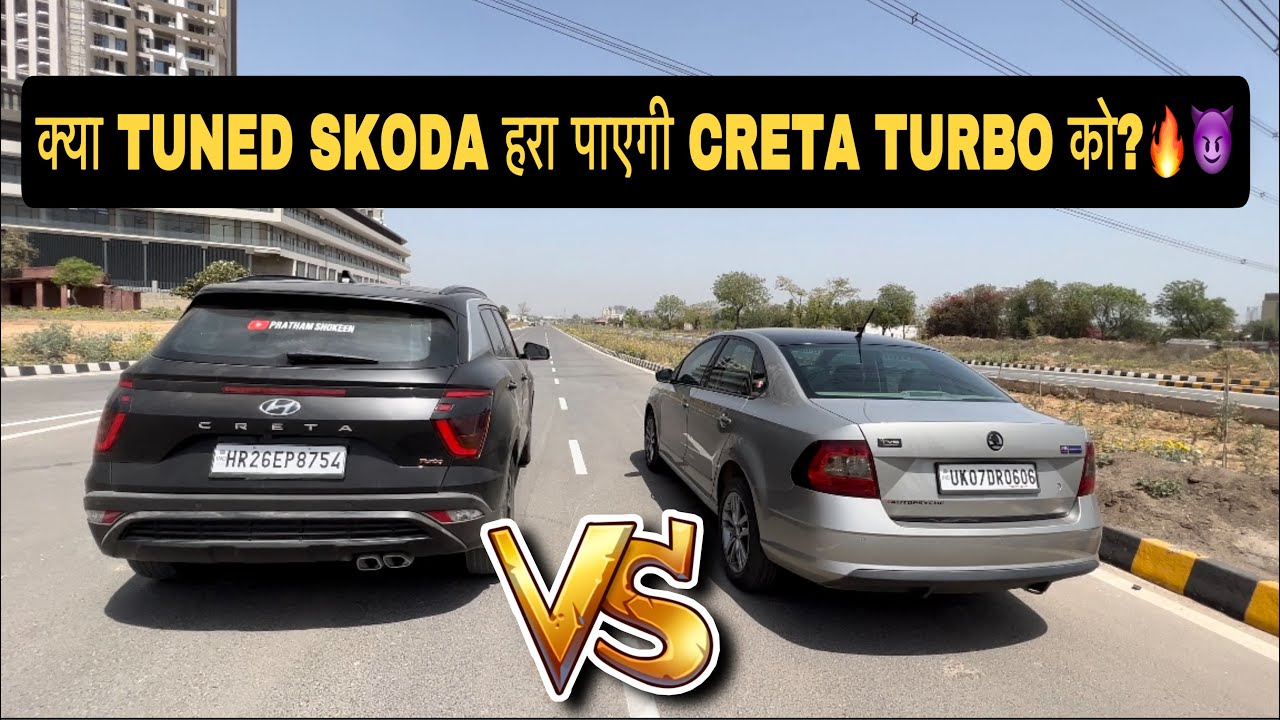DRAG RACE : Skoda Rapid 1.5 Tuned vs Hyundai Creta Turbo🚀🔥 