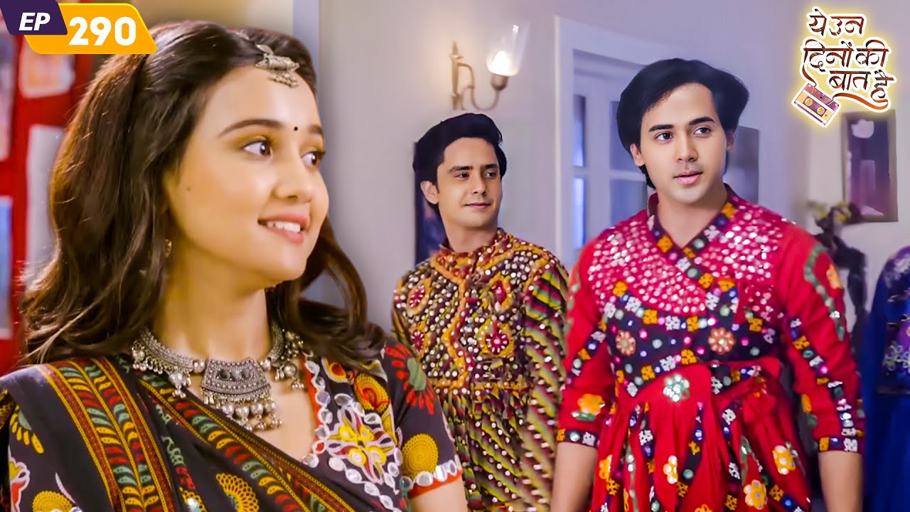 नैना और समीर खेलेंगे साथ में गरबा |Yeh Un Dinon Ki Baat Hai | Full Episode 290