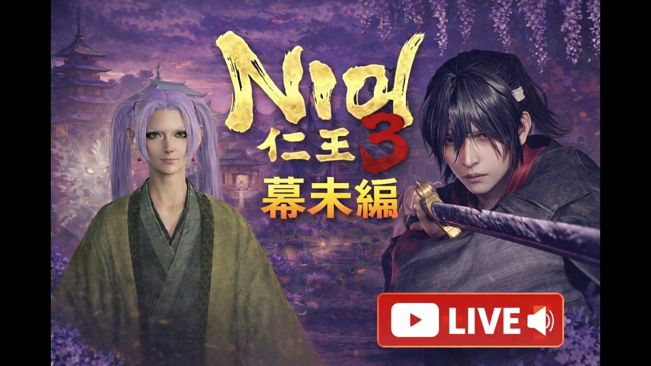 仁王3　実況プレイ　Part.20　#仁王3,