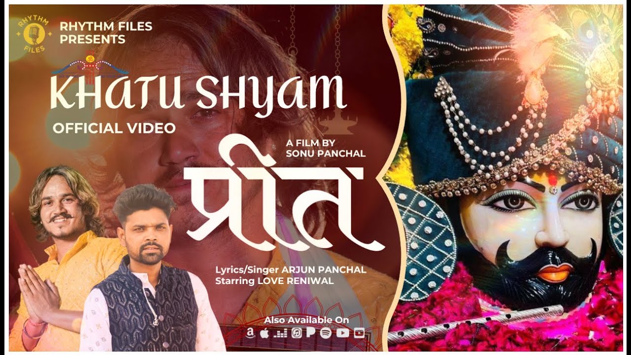 PREET || Khatu Shyam Bhajan Video|| Love Reniwal || Arjun Panchal || Rhythm Files 2025