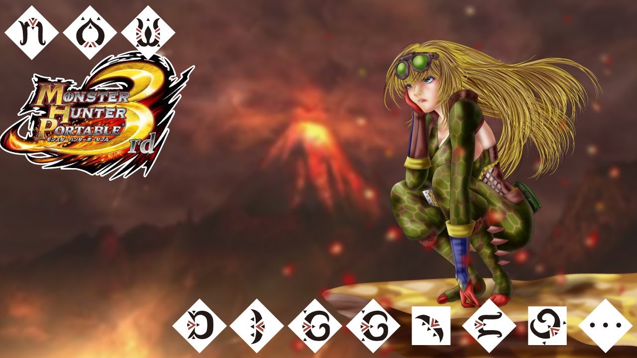 【MHP3】T2火山からユクモ村を宣伝【PS3/HD版】