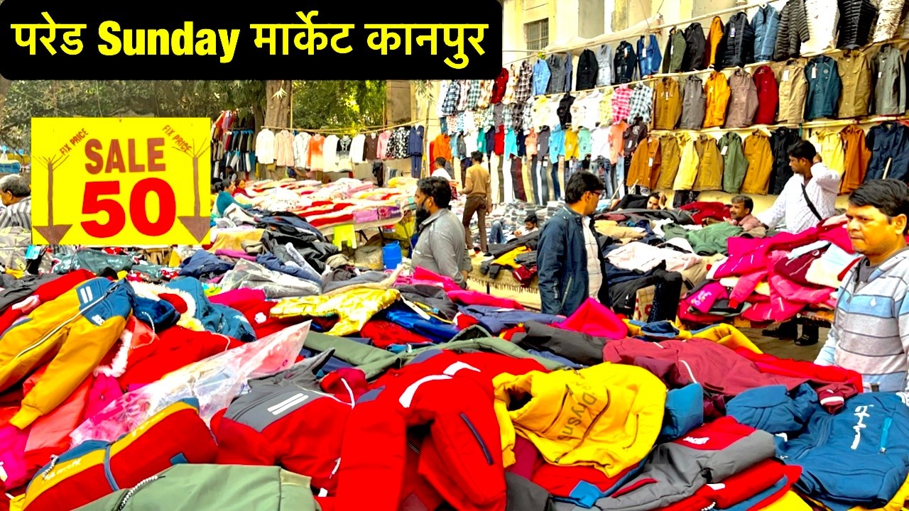 लूट लो 10₹ में परेड Sunday मार्केट Sale चप्पल मात्र 20₹ मे, कानपुर की सबसे सस्ती मार्केट परेड