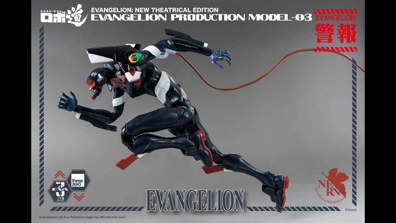 Evangelion: New Theatrical Edition - ROBO-DOU Evangelion Production Model-03 - FIRST LOOK