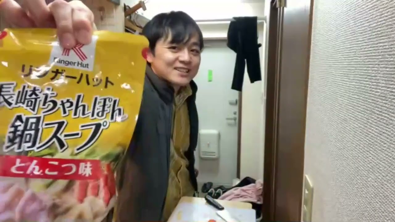 ポトフ作って食べる→メルカリに出品する【雑談料理枠】