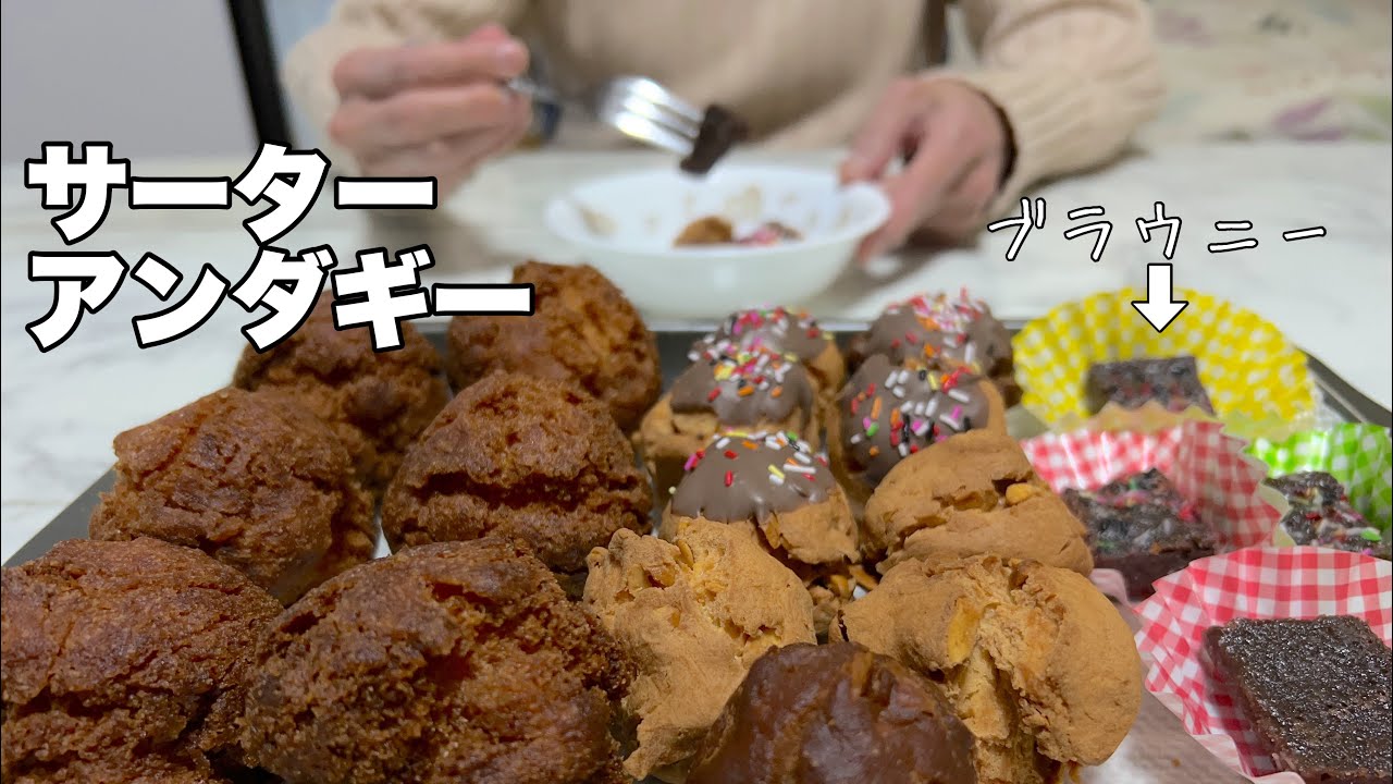 バレンタインに💝サーターアンダギーどう？｜肉じゃがに、それ入れちゃうの？