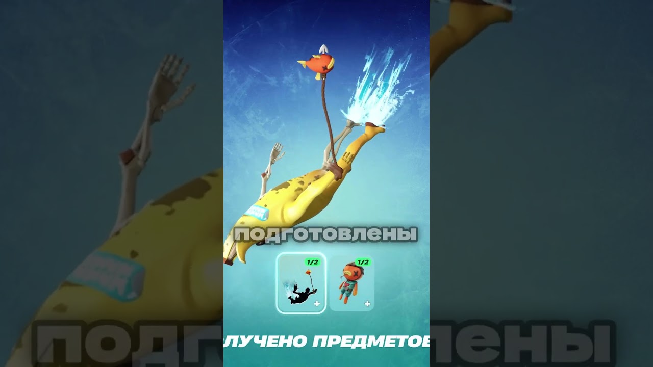 Этого ждали все фортнайтеры #fortnite #shortsfortnite #shorts