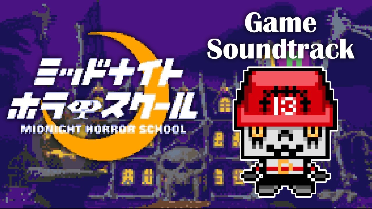 Midnight Horror School G-Mode OST - Ending and Credits