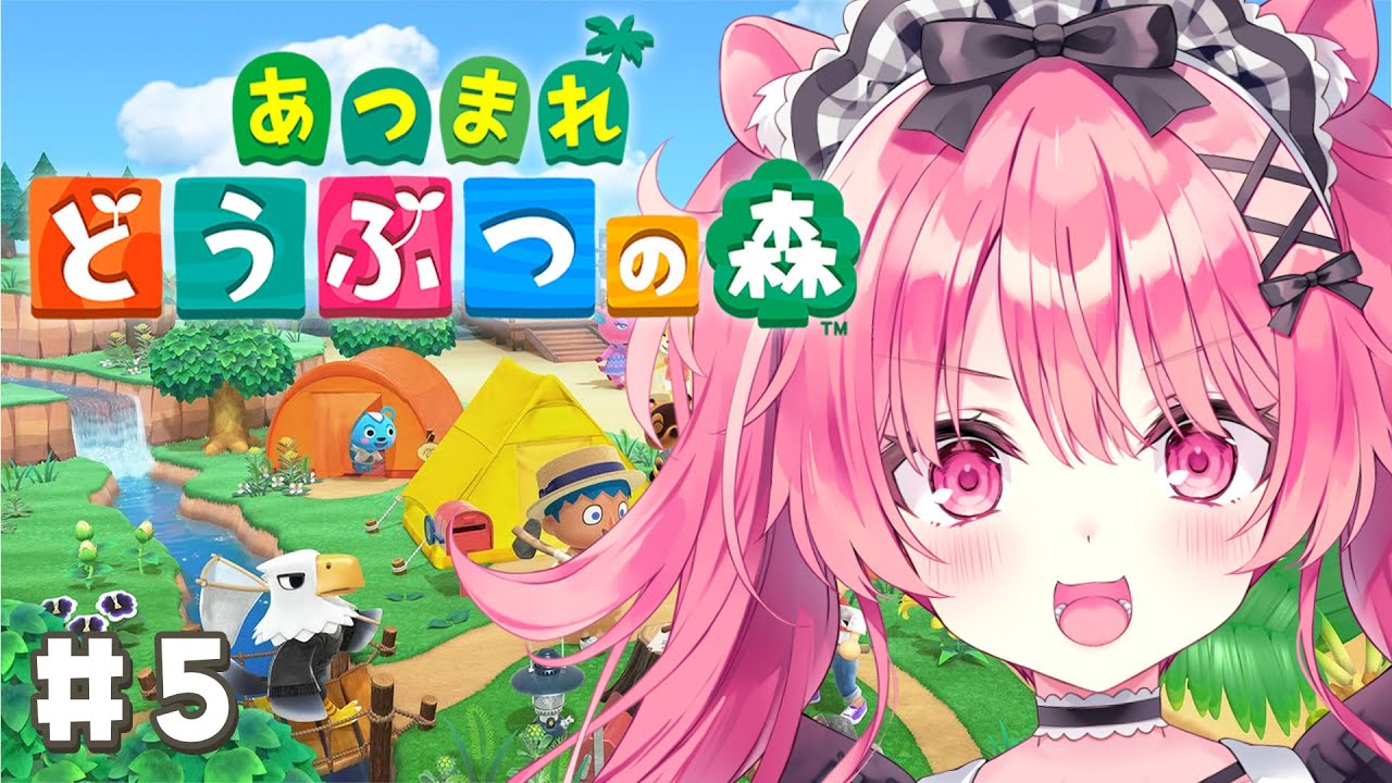 1からあつもり【あつまれ どうぶつの森】