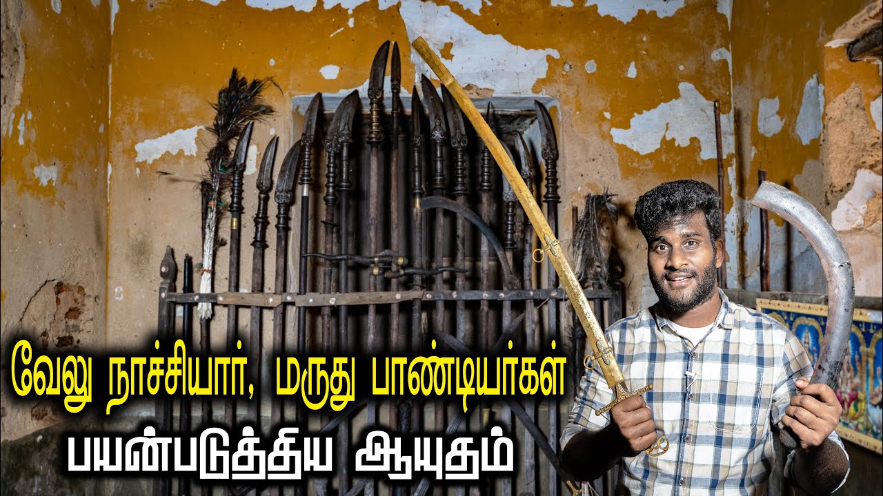 சிவகங்கை சிறுவயல் அரண்மனை பயணம் | Siruvayal Sivagangai | Tamil Navigation