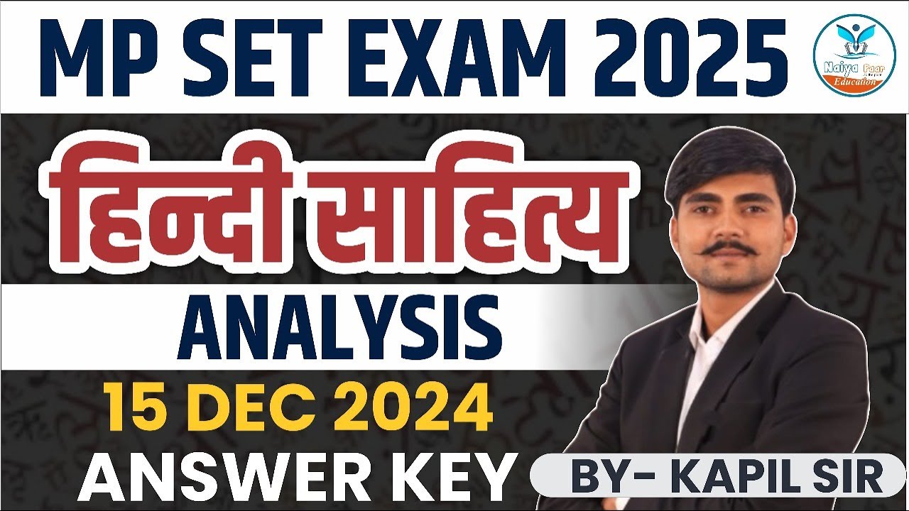 MP Set 2024 Analysis | MP Set Hindi Answer Key | MP Set Exam Analysis | mppsc set analysis #mpset