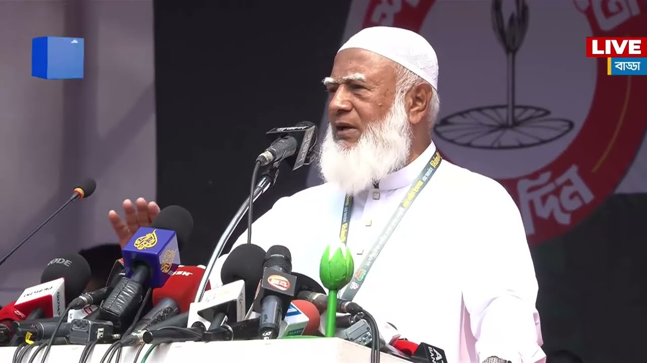 LIVE🔴ঢাকা -১১ আসনে ১১ দলীয় জোটের নির্বাচনি জনসভা থেকে সরাসরি |Channel One News Live