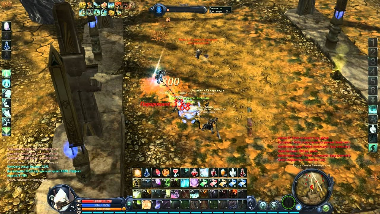 Aion 2.5 PVP Templar part 1 (Gardarika)