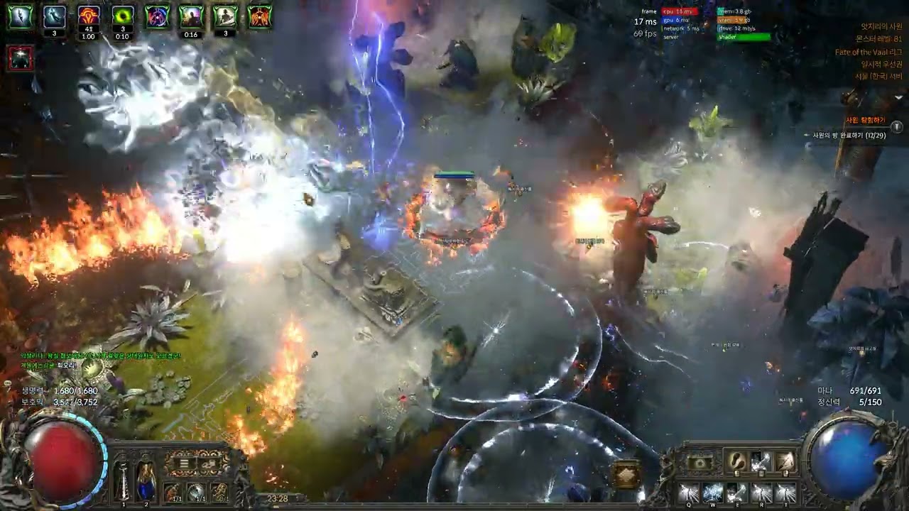 POE2 시즌4 패스바인더 얼음화살(아샷) _ 수첩수첩 다 끝나감... 20260302