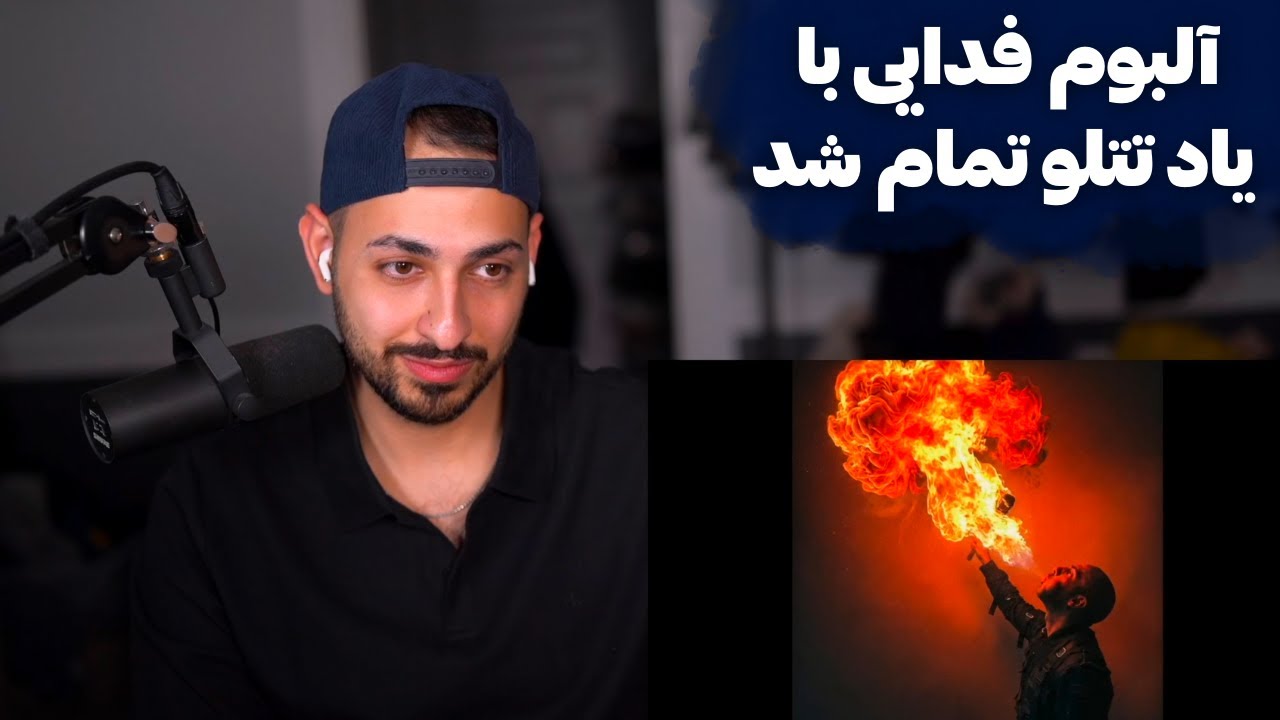FADAEI 