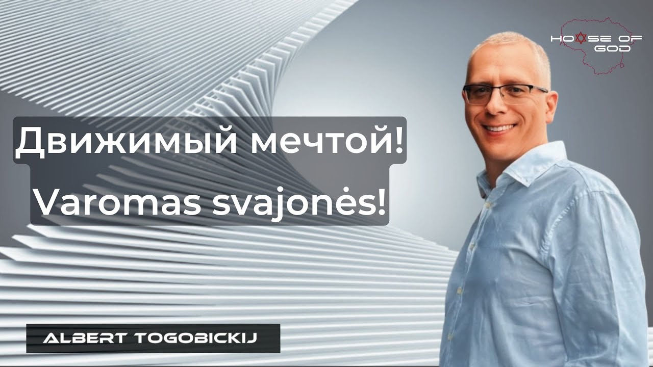 Albert Togobickij 2025 03 30 