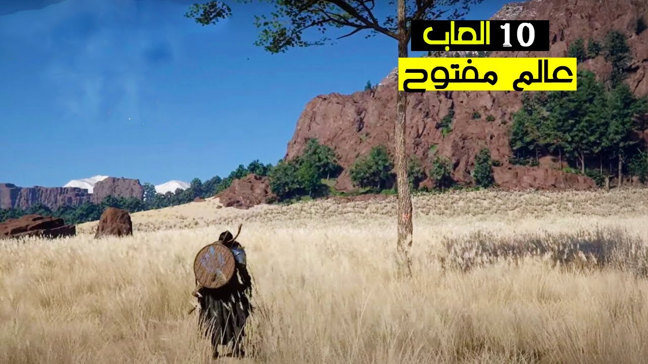 افضل 10 العاب عالم مفتوح للاندرويد والايفون - لن تصدق بوجودها🔥 - العاب عالم مفتوح للاندرويد