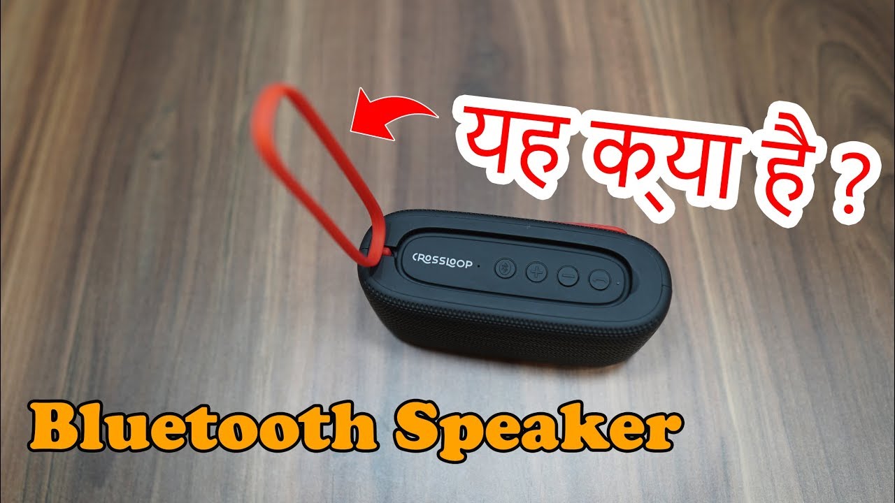 Crossloop Volar 5W Bluetooth Speaker with  inbuilt carry loop