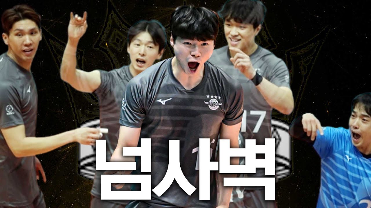 대한항공 걱정 왜 해요? 4연승 ingㅣ 정한용 개인 첫 트리플크라운🤴