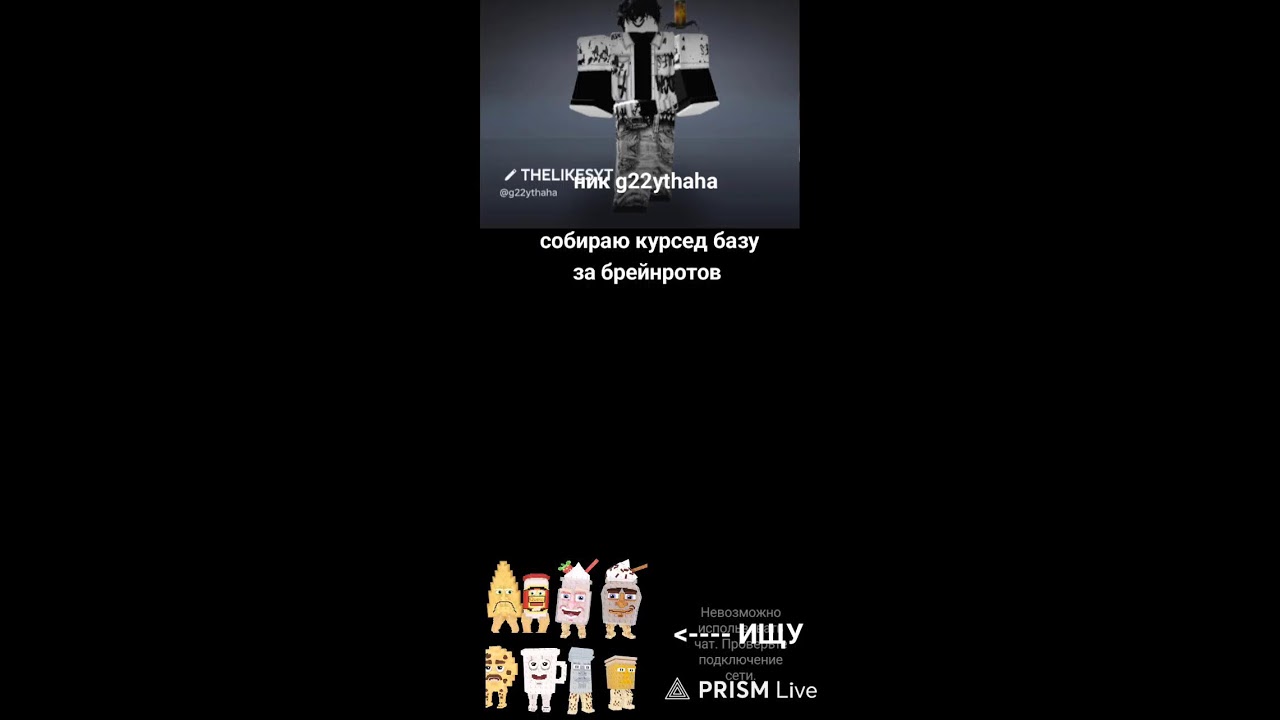 ТРЕЙДИМСЯ / ПВП /СОБИРАЮ ДИВАЙН БАЗУ НИК G22ythaha