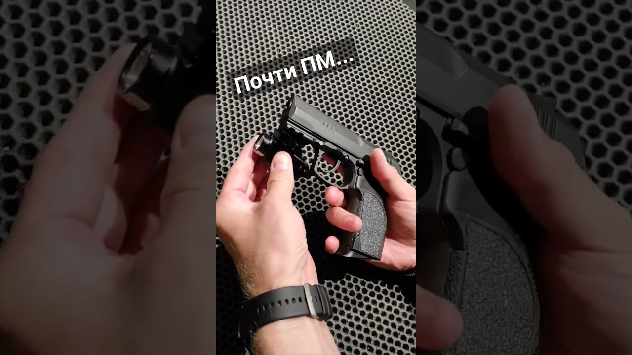 ПМ для граждан РФ...