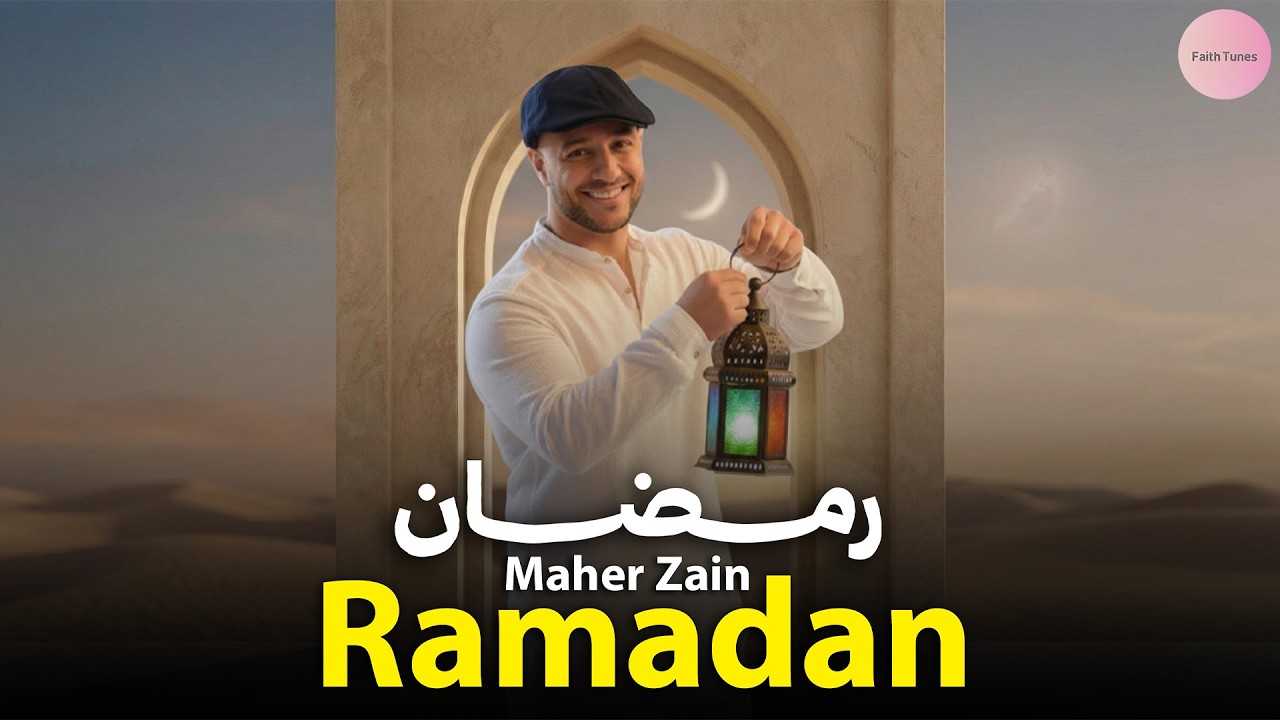 🌙 رمضان – ماهر زين | Ramadan (Arabic Version) | Best Islamic Songs for Ramadan 2026