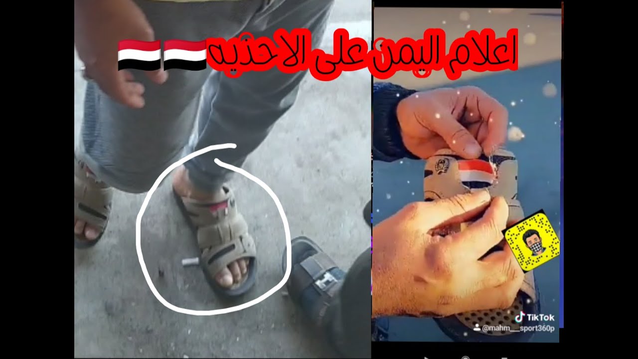 عاجل 🛑 شباب يمنيين مغتربين| يخلعون علم اليمن من الحذاء⁦🇾🇪⁩😡
