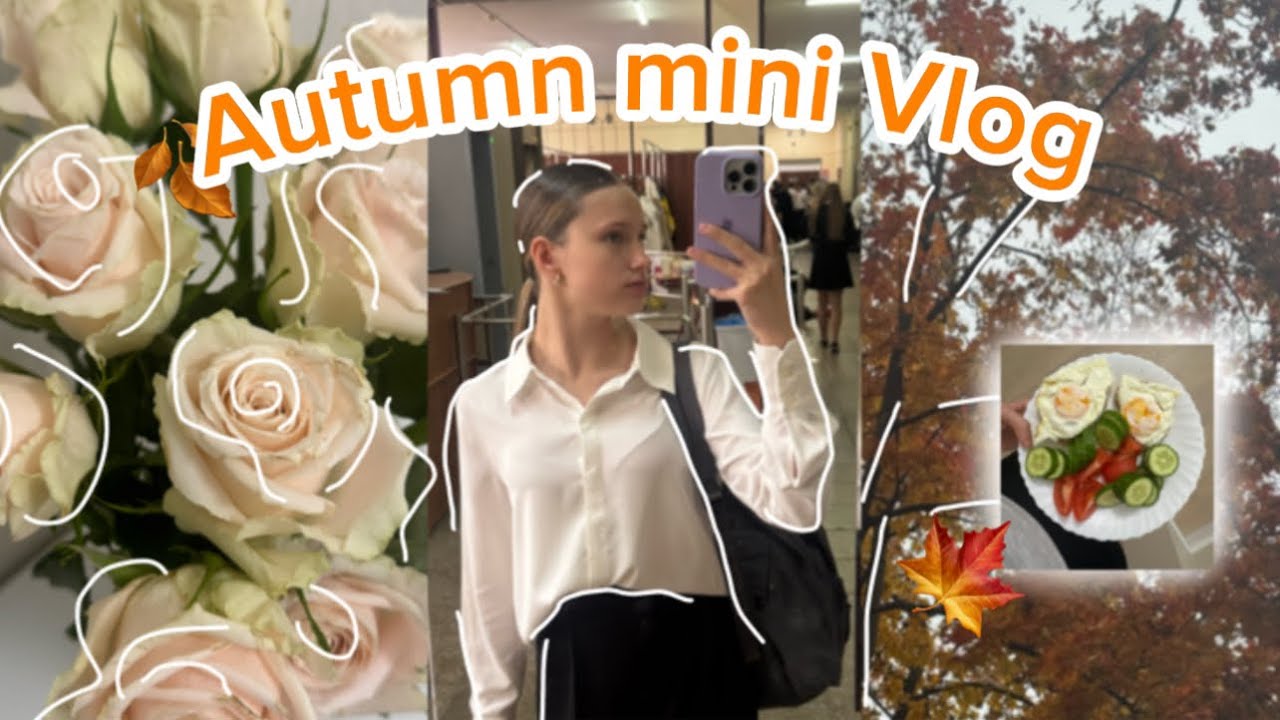 Autumn ￼ mini Vlog| 2 дня сентября со мной 
