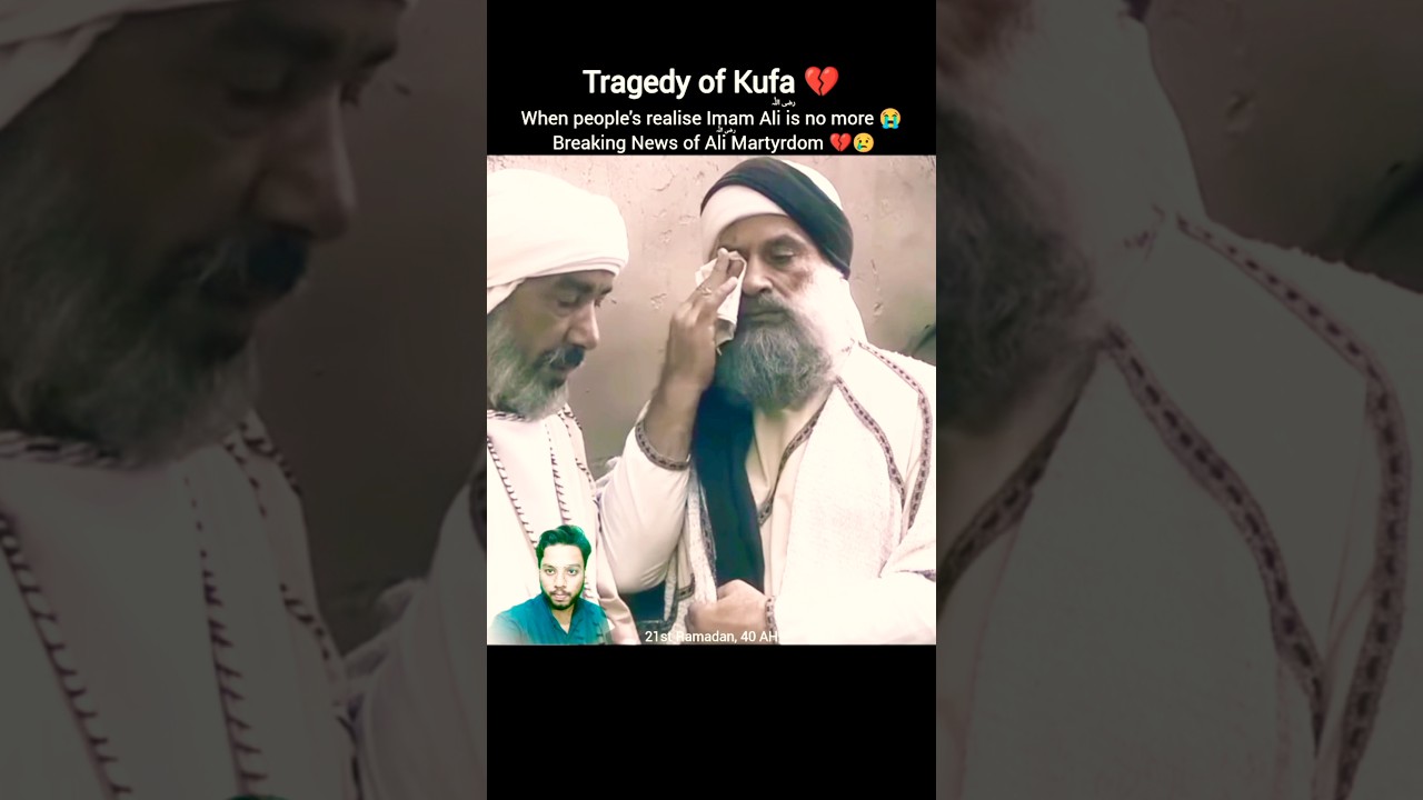 Tragedy of Kufa 🕌Breaking News of Imam Ali Martyrdom 💔 #shorts #imamali #shahadatimamali #kufa