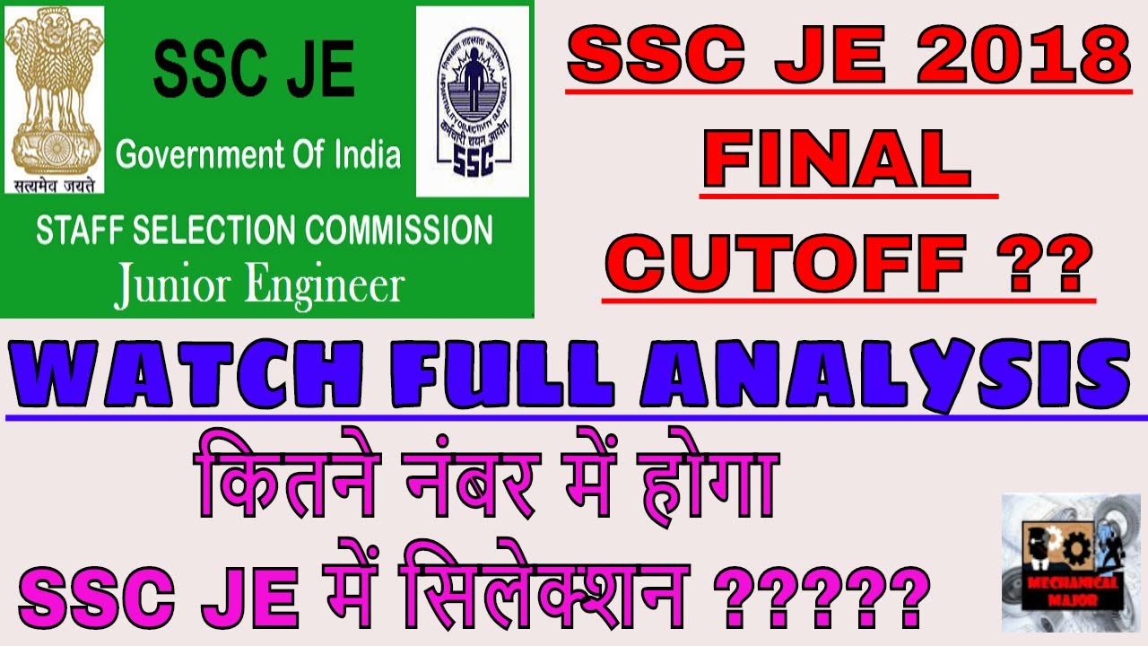 SSC JE Result 2018 | Final Dept wise Cutoff Discussion | Result 2018 SSC