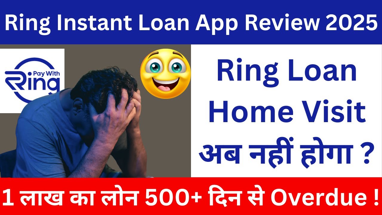 Ring Loan App Review 2025 | Ring Loan App Interest Rate? | Ring Loan App 2025