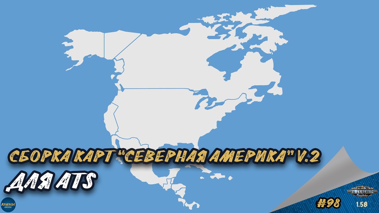 [#98] СБОРКА КАРТ 