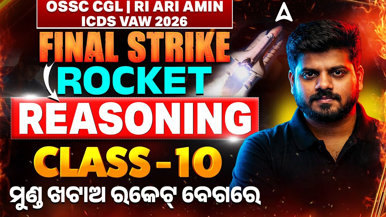 OSSC CGL, RI AMIN Mains, Forest Guard 2026 | Reasoning MCQs by Mrutyunjaya Sir #10
