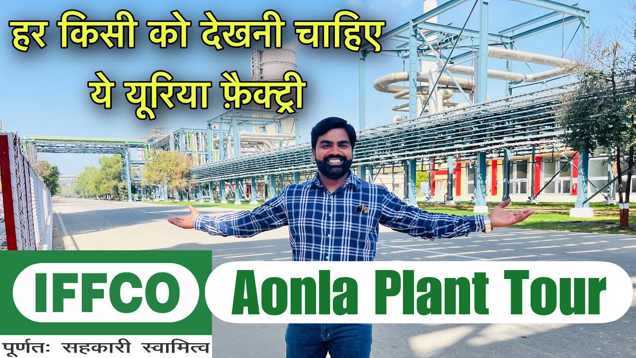 IFFCO AONLA BAREILLY Uttar Pradesh