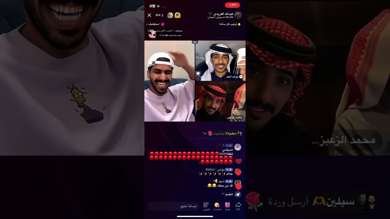 بث عبدالله الفريدي اليوم 💜