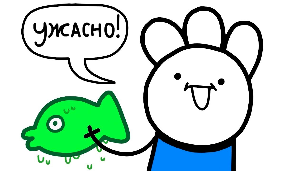 Худшие хобби... (Ice Cream Sandwich на русском)