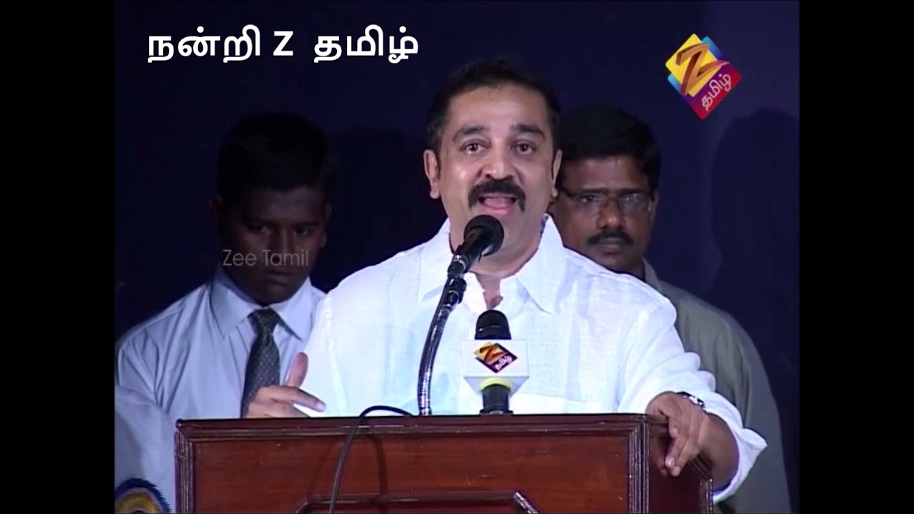 ISAI SAGAPTHAM MELLISAI MANNAR MSV ,-MSV A LEGEND AMONG LEGENDS -ULAGANAYAGAN KAMAL