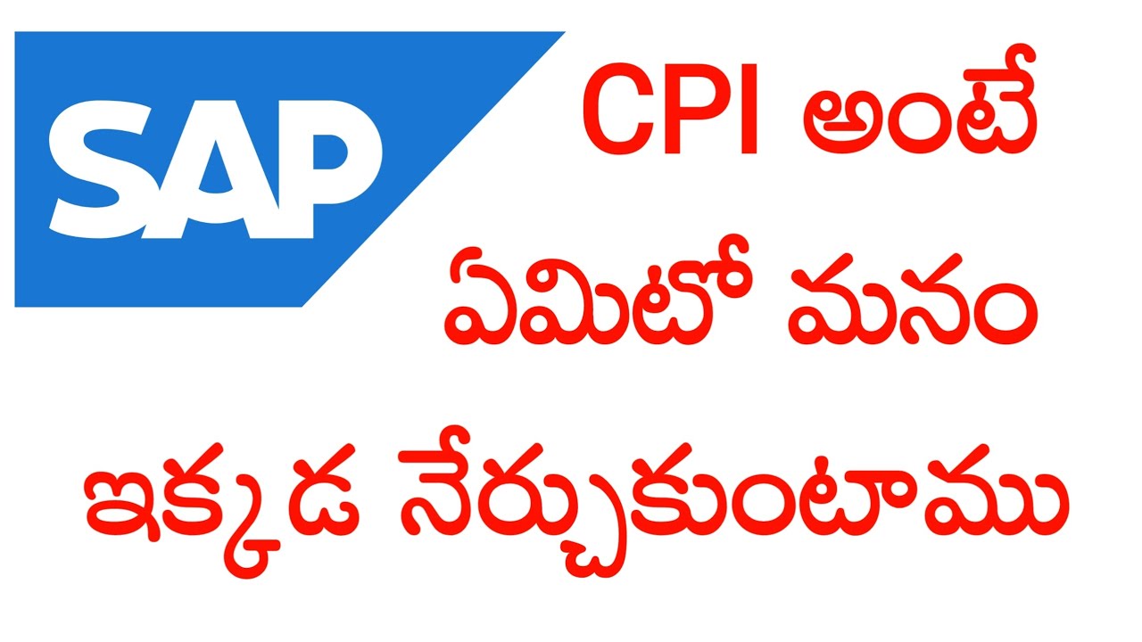 What is sap cpi in Telugu | what is CPI | how it's work CPI | SAP CPI | @TECHCPIZONE