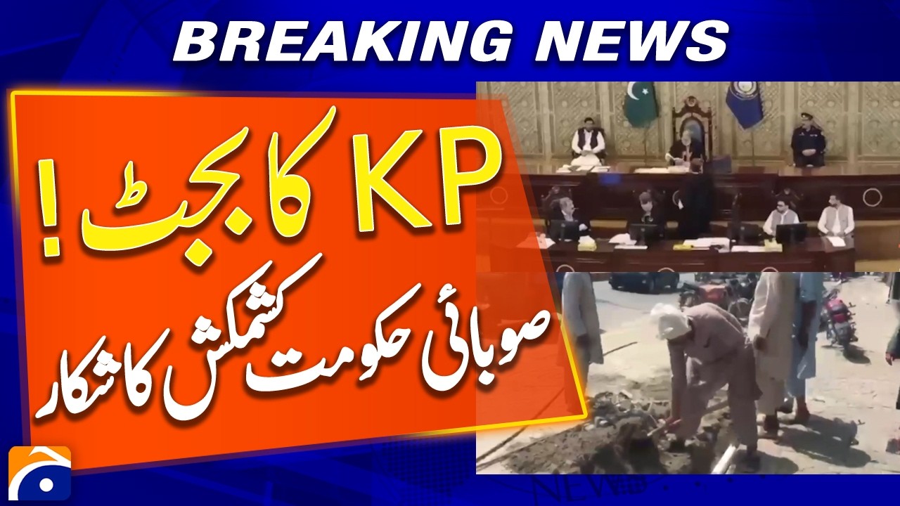 KP Budget Faces Political Struggle as Provincial Government in Crisis - Breaking News