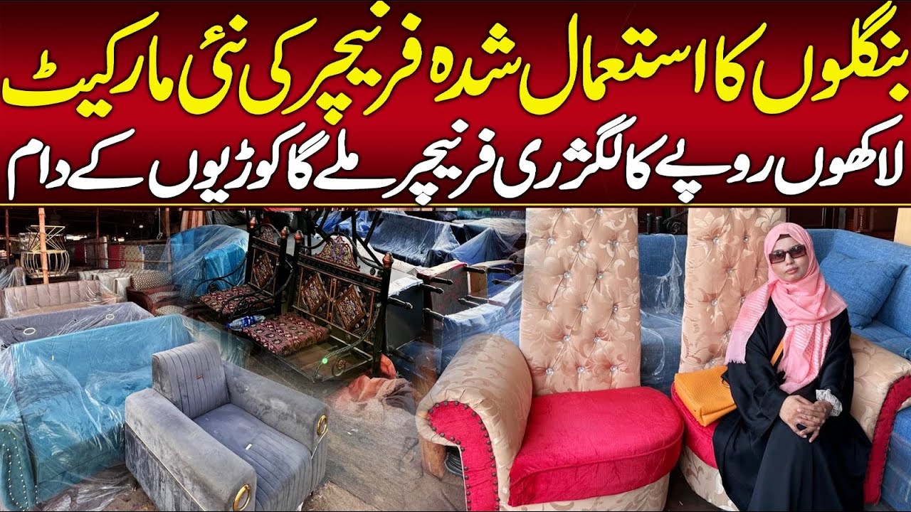 used furniture market in karachi | furniture market karachi
