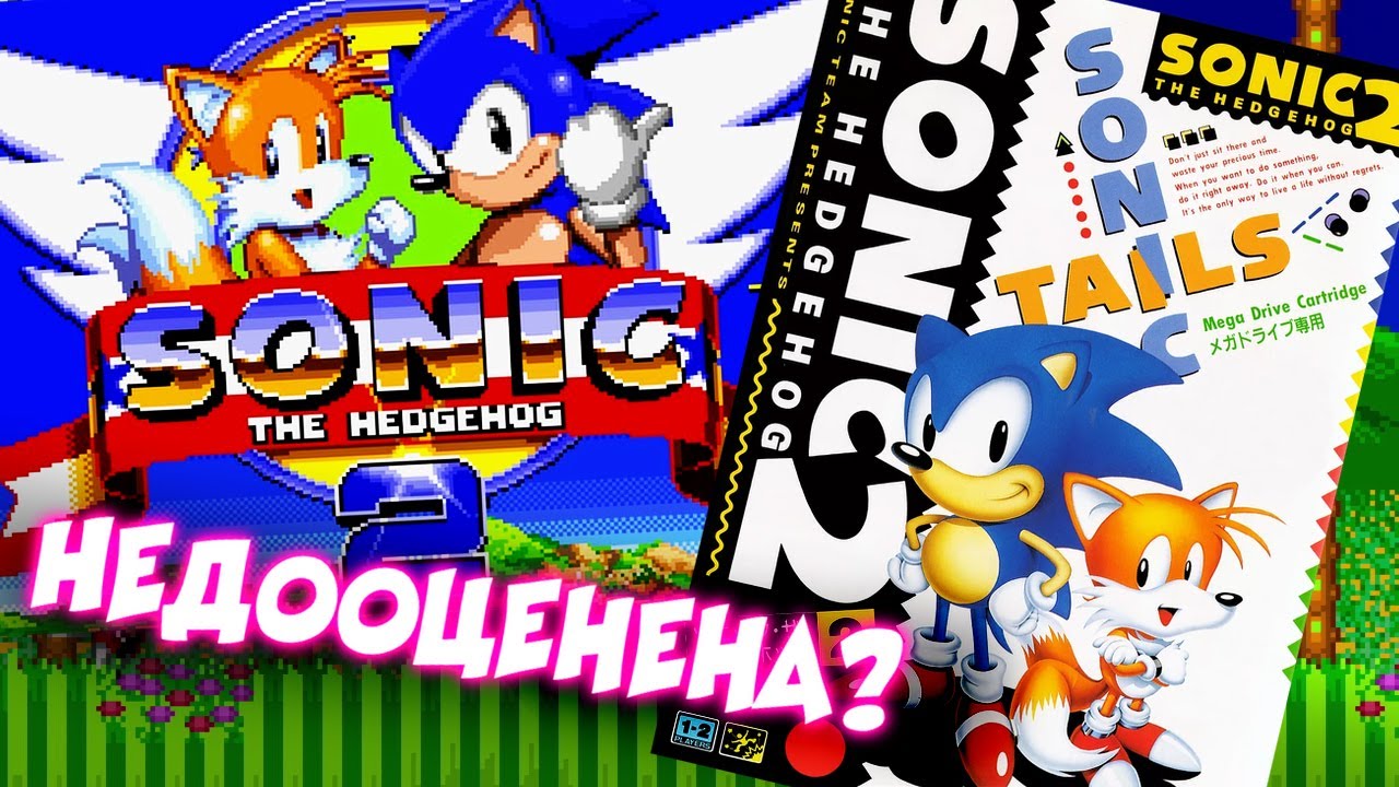 ОДНА ИЗ ЛЮБИМЫХ ИГР ДЕТСТВА | Sonic The Hedgehog 2 (SMD)