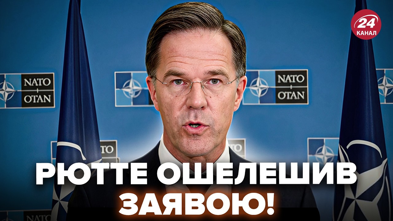 ⚡️У Трампа ВЫШЛИ С НЕМЕДЛЕННЫМИ новостями по РФ! Вы НЕ ПОВЕРИТЕ, что СКАЗАЛ Рютте. У Путина ПРОБЛЕМЫ