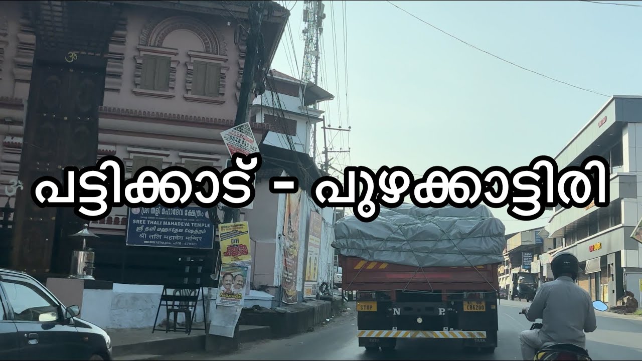 Driving from Pattikkad to Puzhakkattiri | 4K | Kerala | India
