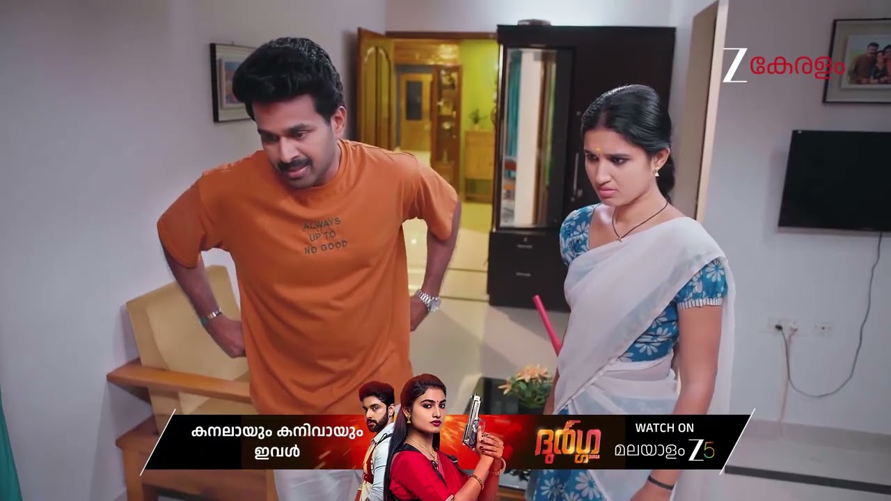 Chembarathy | Ep - 47 | Jan 1, 2026 | Best Scene 2 | Zee Keralam