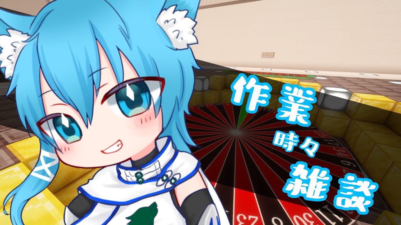 【作業雑談】２月の足は速いもので…【玄葉衣蕗】