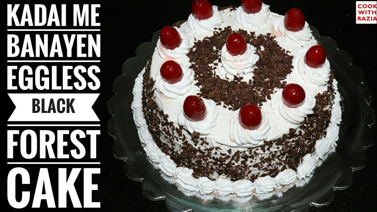 कड़ाई में बिना अंडे का बनाएं ब्लाक फारेस्ट केक। Eggless Black Forest Cake Without Oven|cake recipe