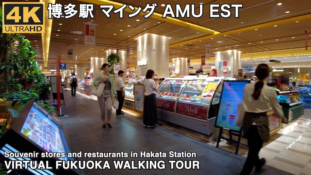 博多駅マイング 4k virtual Fukuoka japan walking tour Hakana station Souvenir stores and restaurants