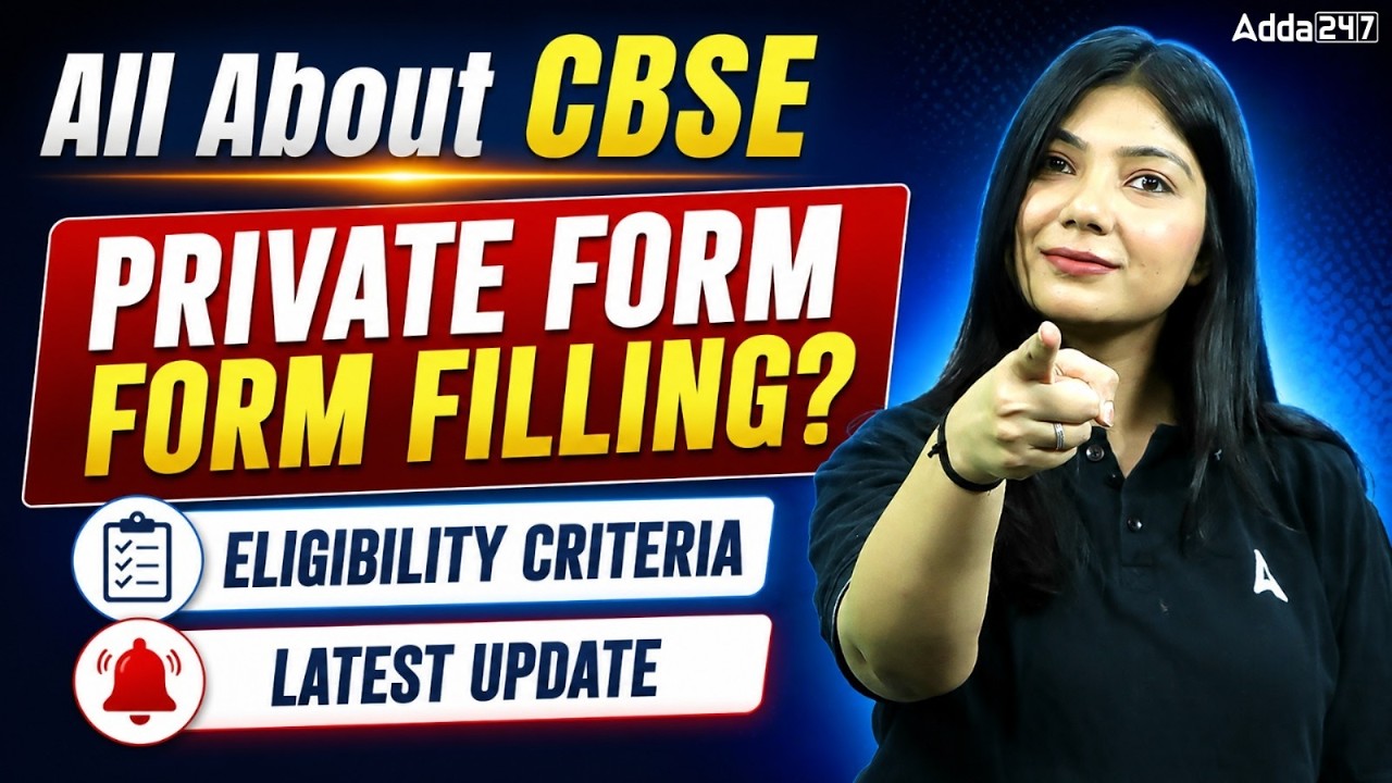 🚨 CBSE Private Form 2027 | Form Filling Process, Eligibility Criteria | CBSE Latest Update Class 12