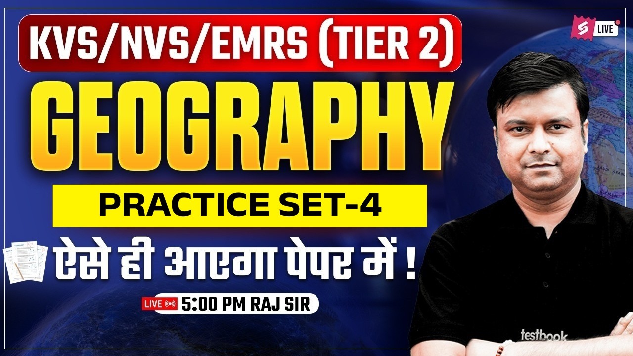 KVS NVS EMRS TIER 2 Geography Practice Set 4 | Important Questions for TGT/PGT/PRT | Raj Sir